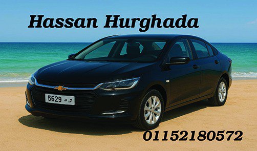 Private Transfers Hurghada